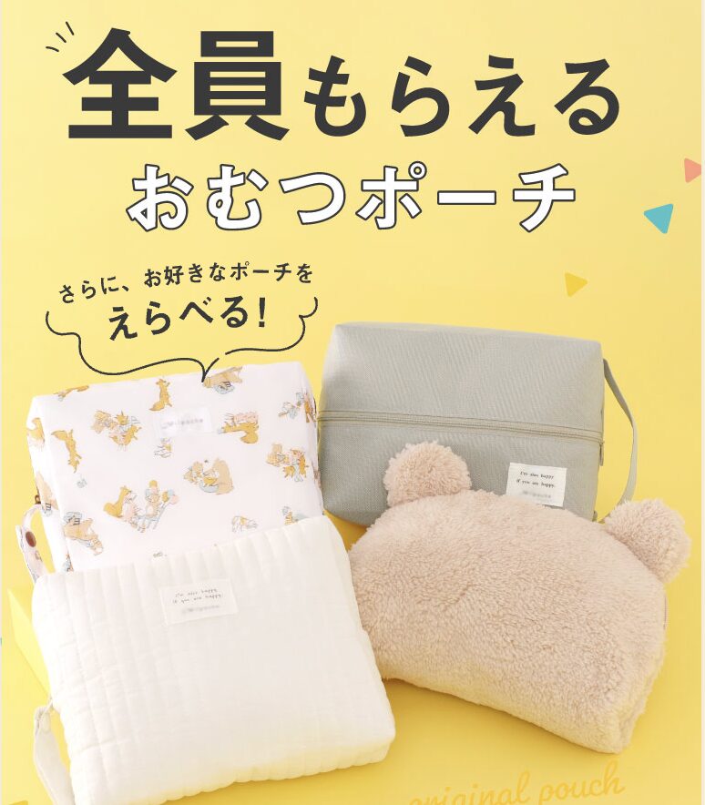 フレフレママ