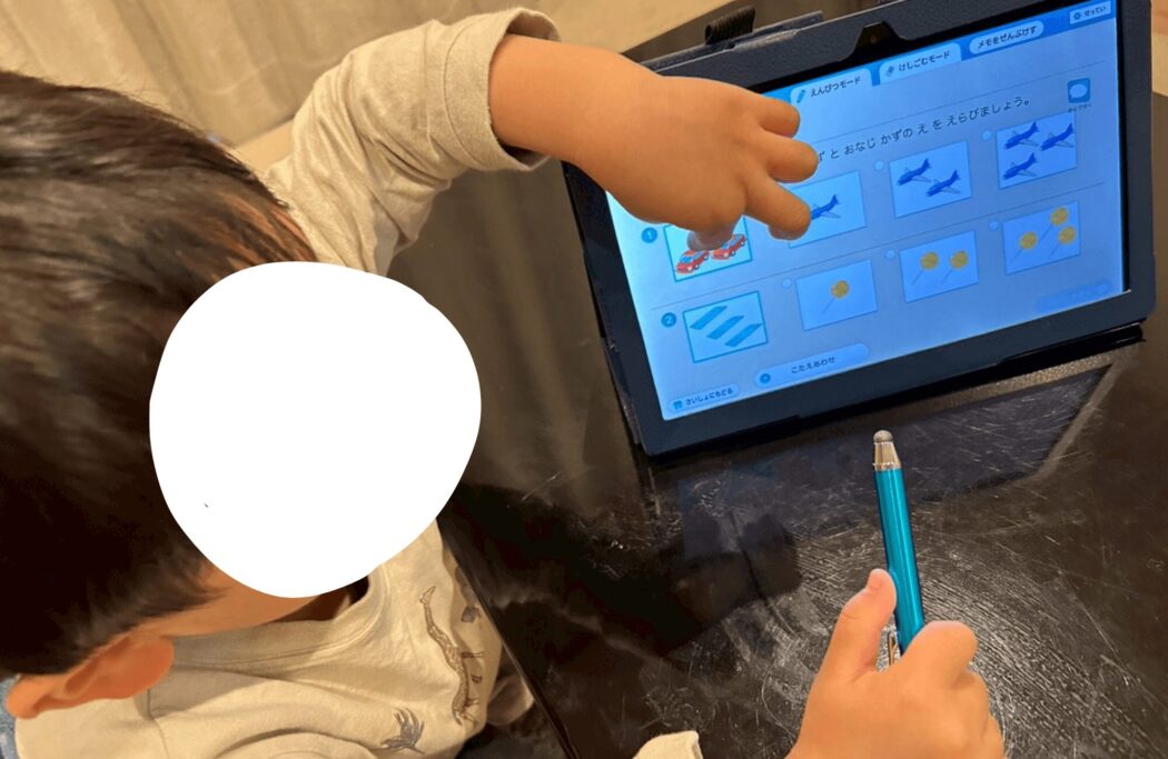 RISUきっずを年少3歳の息子とお試し！我が家の体験口コミ