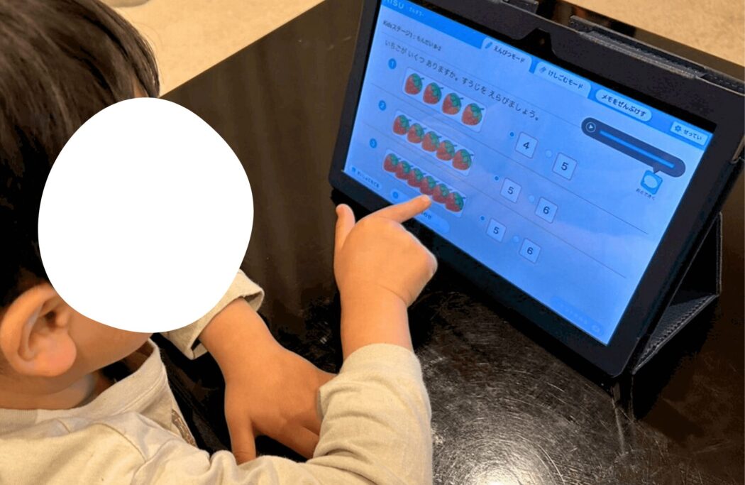 RISUきっずを年少3歳の息子とお試し！我が家の体験口コミ